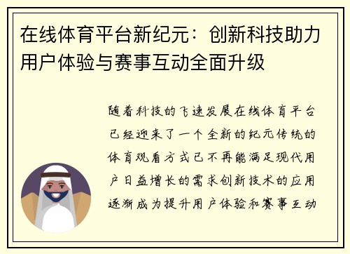 comment-img