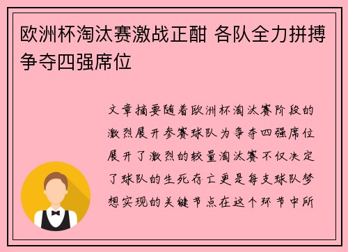 comment-img