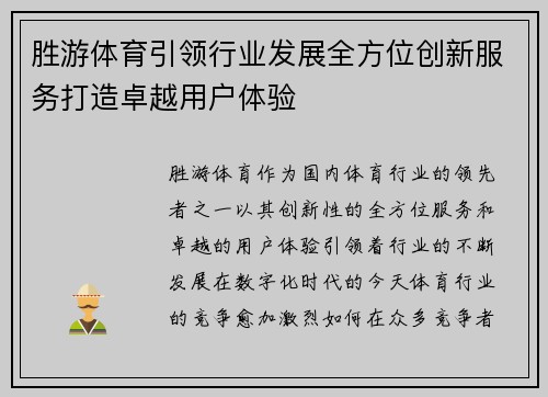 comment-img