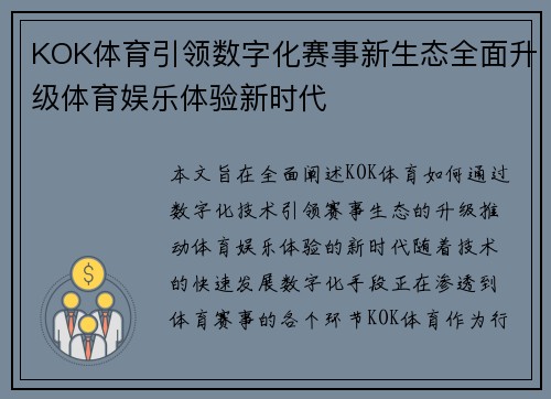 comment-img