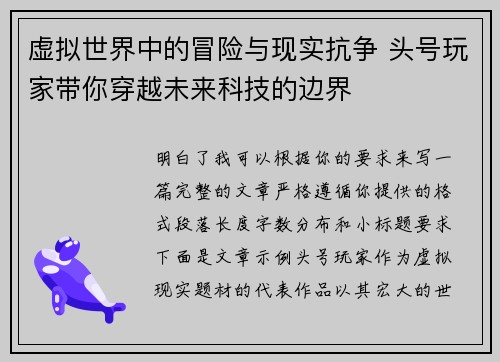 comment-img