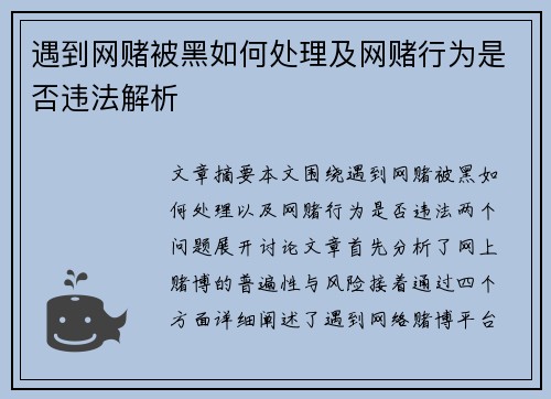comment-img