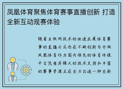 comment-img