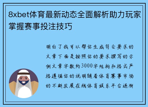 comment-img