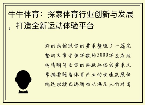 comment-img