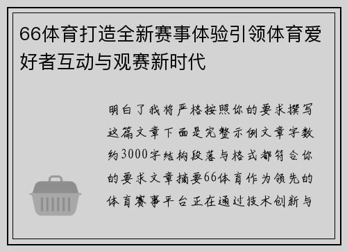 comment-img