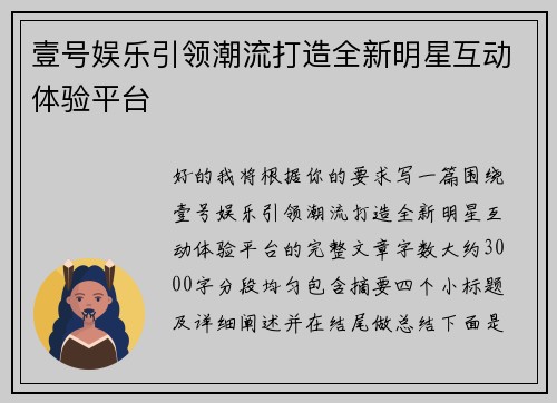 comment-img