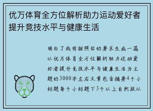 comment-img