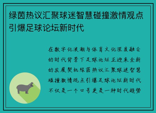 comment-img