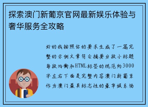 comment-img