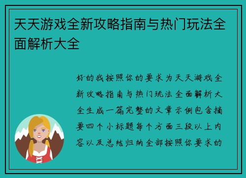 comment-img