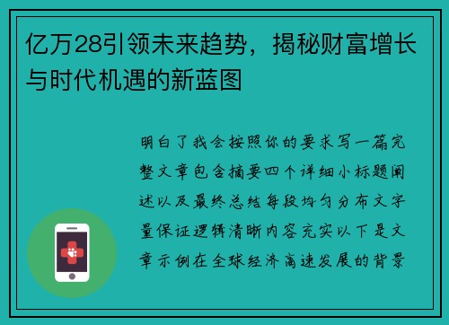 comment-img