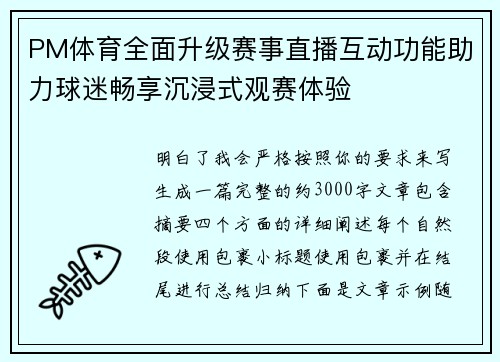 comment-img