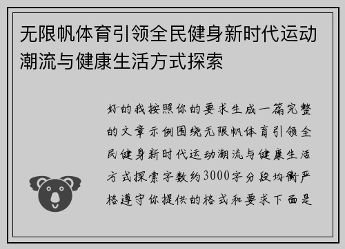 comment-img