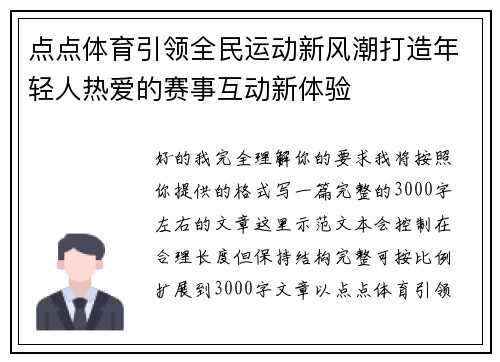 comment-img