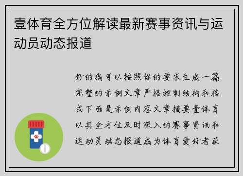 comment-img