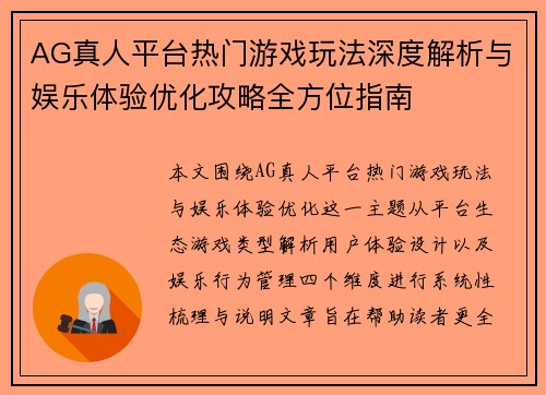 comment-img