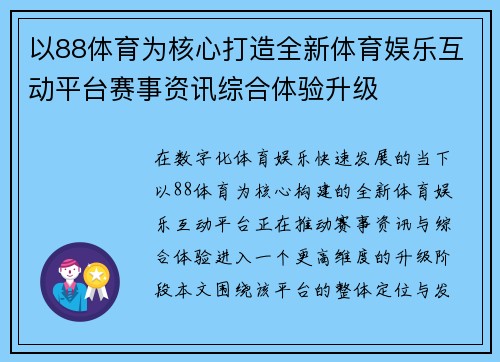 comment-img