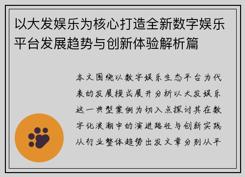 comment-img