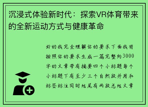 comment-img