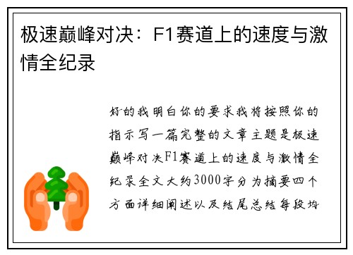 comment-img
