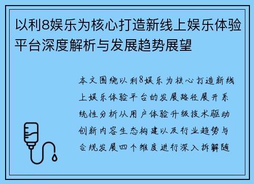 comment-img