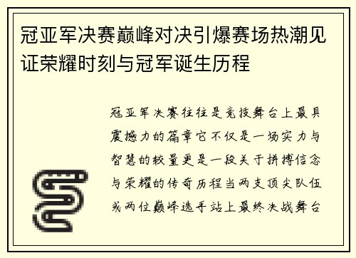 comment-img
