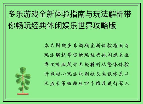 comment-img