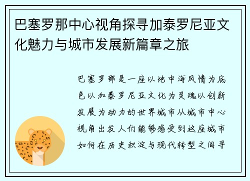comment-img