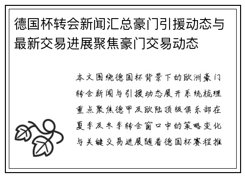 /news/490.html