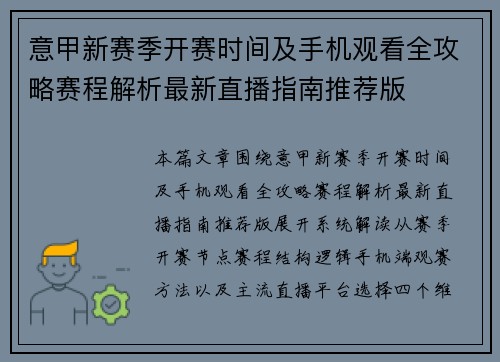 /news/493.html